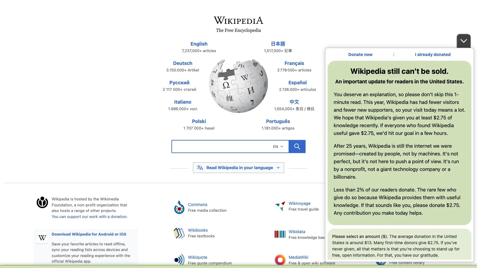 Screenshot of the public Wikipedia homepage.